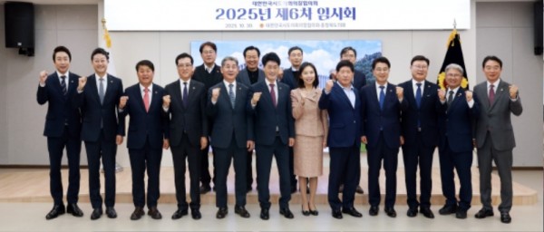 251031 김진경 의장, 대한민국시도의회의장협의회 2025년 제6차 임시회 참석...지방의회 기능 확대 등 논의 (1).jpg