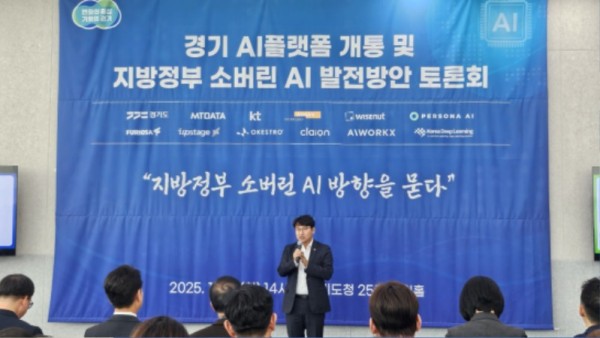 251104 조성환 의원, “AI만 얹지 말고, 열린 시스템이 먼저” (1).jpg