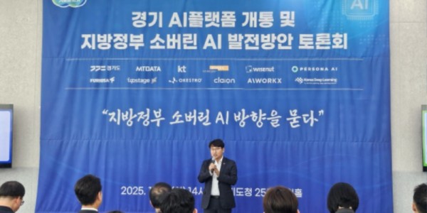 251104 조성환 의원, “AI만 얹지 말고, 열린 시스템이 먼저” (1).jpg