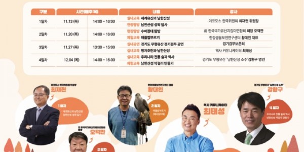 〈歷史, 느낌표!〉 포스터.jpg