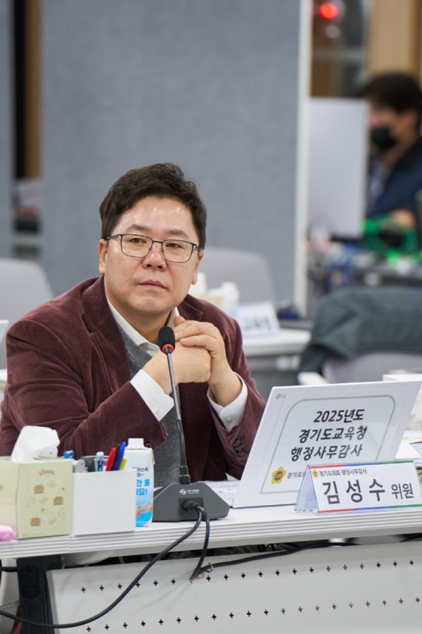 250117 김성수 의원, 수임 편중 학교 신설 지연 바로잡아야.jpg