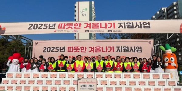 따뜻한+겨울나기+지원사업(사진) (1).jpg