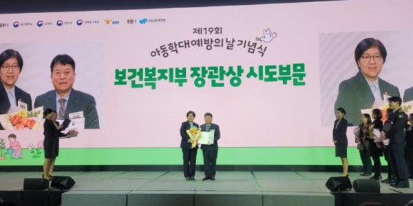 복지부장관상+수상+(1).jpg