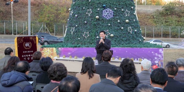 2-1. 22일 기흥구 영덕동 산 1-1번지에서 크리스마스트리 점등식이 열렸다..JPG