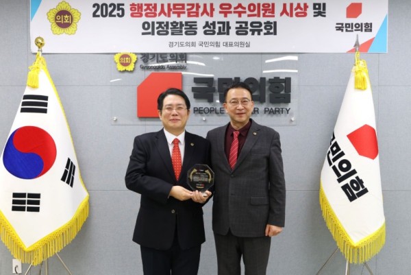 251124 김현석 의원, ‘2025 행정사무감사 우수의원상’ 수상.jpg