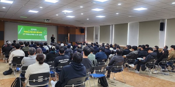 4. 용인특례시는 처인구는 25일 본관 4층 대회의실에서 직업소개소 대표와 종사자를 대상으로 역량 강화 교육을 했다..jpg