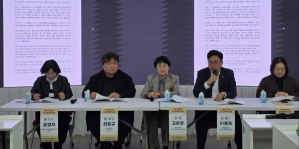 251128 이용욱 의원, 사회적경제 공공정책화 전략 제시.jpg