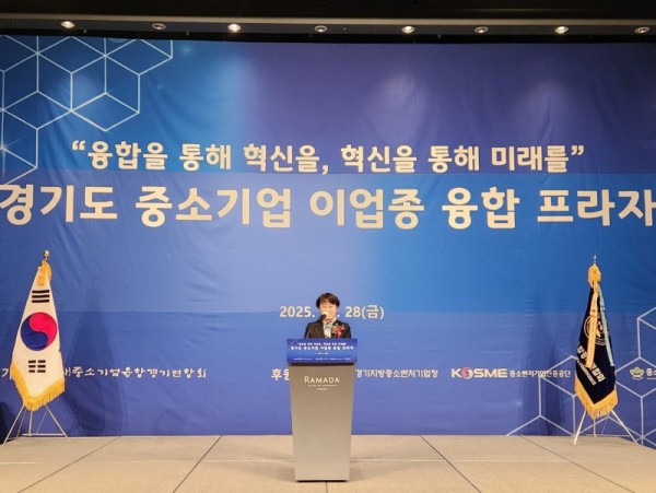 251201 고은정 의원, ‘2025 중소기업 이업종 융합 프라자’ 참석 1.jpg