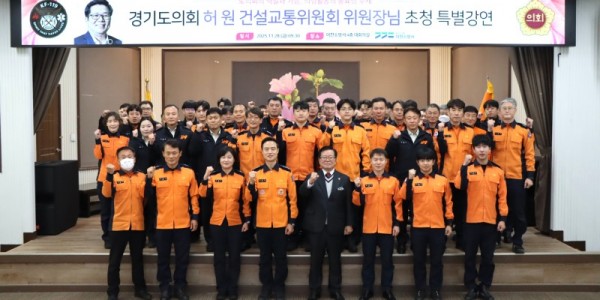 251201 허원 의원, 이천소방서와 소통 간담회 “대원 건강을 지키는 것이 도민 안전의 출발점” (1).jpg