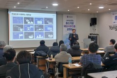 용인시산업진흥원, 베트남·인…