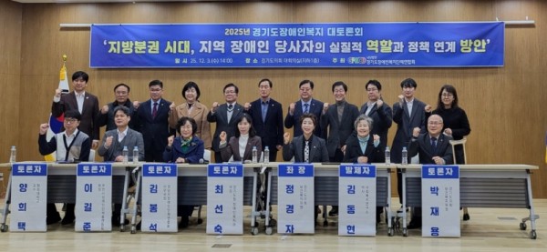 251204 박재용 의원, “장애인복지는 대상이 아니라 전 세대를 품는 기준” (1).jpg