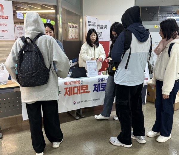 3. 용인특례시는 세계 에이즈의 날을 맞아 예방 캠페인 진행했다.jpg