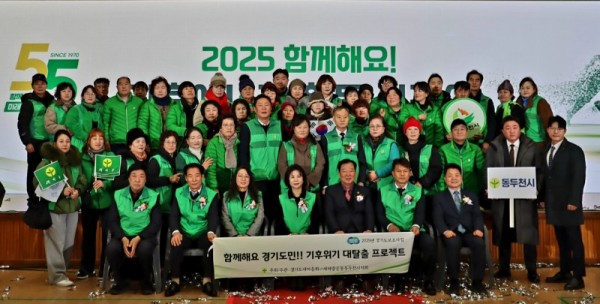 251208 임상오 의원, 기후에너지 활동 선포식서 지역 균형발전 강조 (1).jpg