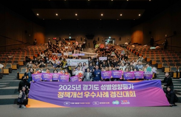 251208 김민호 의원, “2025년 성별영향평가 정책혁신... 경기도가 전국 기준 만들어야” (1).jpg