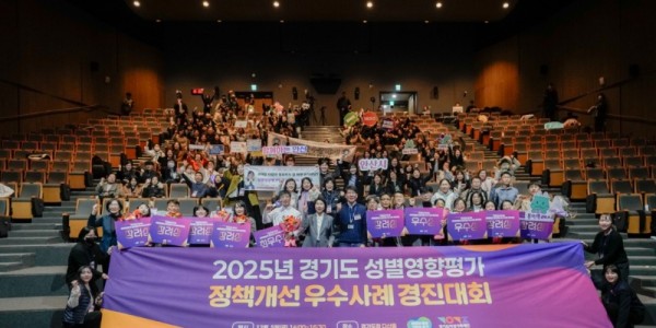 251208 김민호 의원, “2025년 성별영향평가 정책혁신... 경기도가 전국 기준 만들어야” (1).jpg