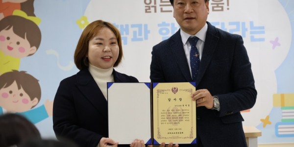 20251211 전자영 의원, 보라초 도서관 개관식 참석_감사패 수상.jpg