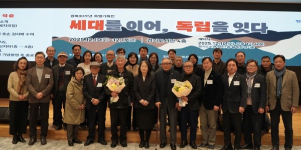 251212 김동규 의원, “광복 80주년... 독립유공자 예우 확대에 앞장서겠다” (1).jpg