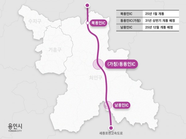 7-1. 동용인IC위치도.jpg