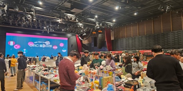 4-1. 용인특례시 청년자활 브랜드 더 건강하개가 HD현대 1% 나눔재단이 주최한 플리마켓에 참여했다..jpg