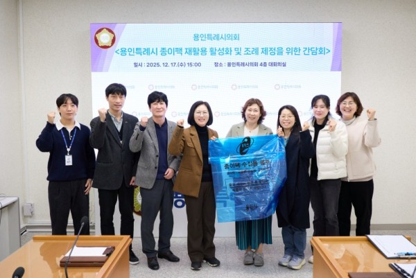 20251217 용인특례시의회 이윤미 의원, 용인시 종이팩 재활용 활성화 및 조례 제정을 위한 간담회 개최(2).jpg