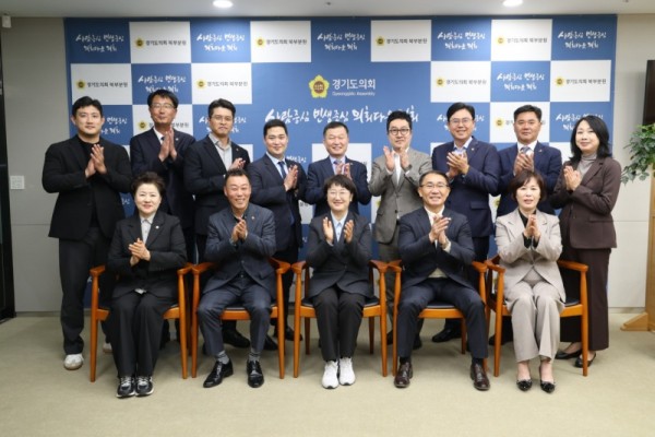 251218 경제노동위원회 2025 공식 의정활동 종료.JPG.jpg