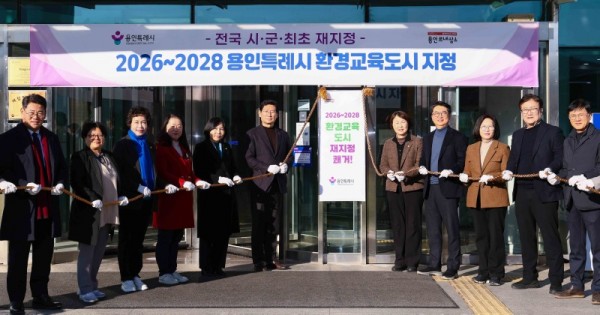 5-1. 이상일 용인특례시장(왼쪽에서 여섯번째)은 5일 시청에서 열린 현판 제막식에 참석했다.jpeg