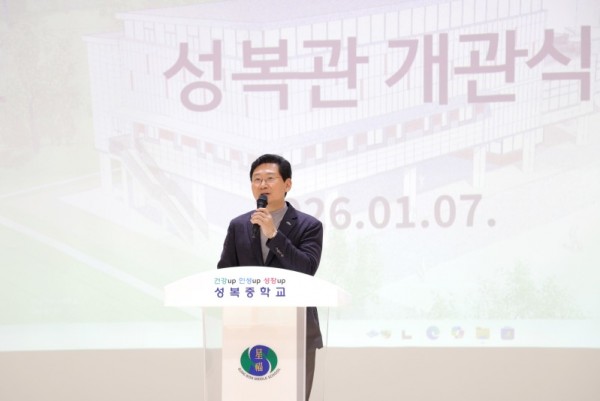 6-1. 이상일 용인특례시장은 7일 수지구 성복중학교 체육관 개관식에 참석했다.JPG
