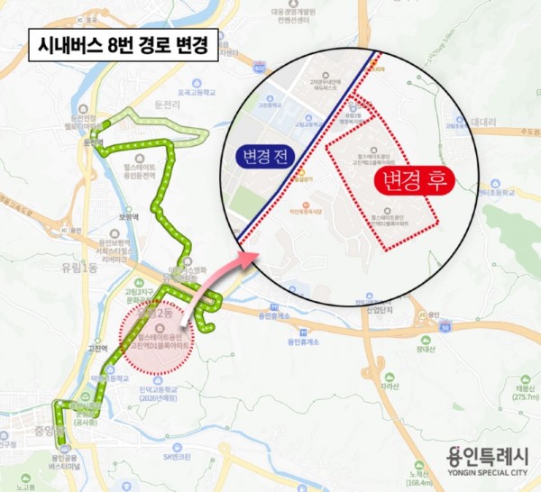 1-2. 수정된 마을버스 5번 노선.jpg