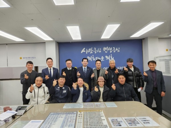 250112 의정부지역 도의원, 한국노총 경기중북부지부와 신년 인사회 개최 1.jpg