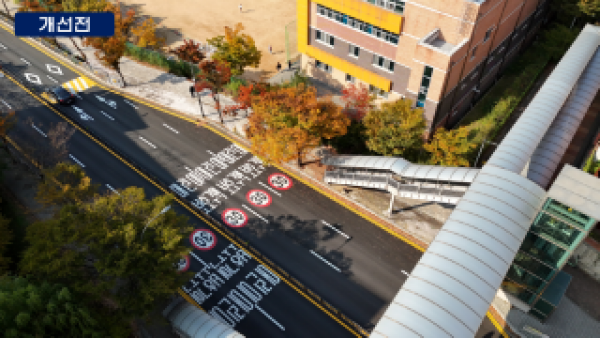 2-2. 승하차 베이 조성 전.png