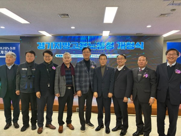 260114 김선영 의원, 토론회·건의안으로 설립 견인한 경기지방고용노동청 개청식 참석(1).jpg