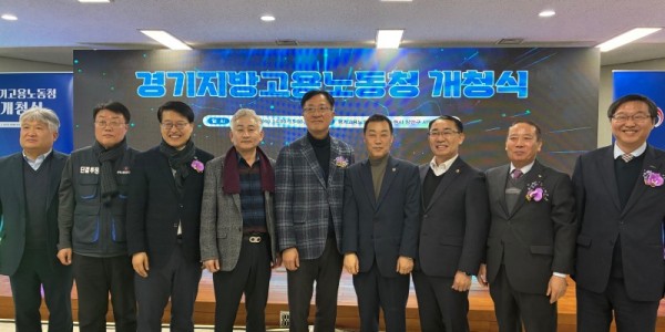 260114 김선영 의원, 토론회·건의안으로 설립 견인한 경기지방고용노동청 개청식 참석(1).jpg