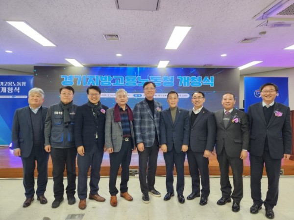 260114 이용호 의원, 경기지방고용노동청 개청식 참석.jpg