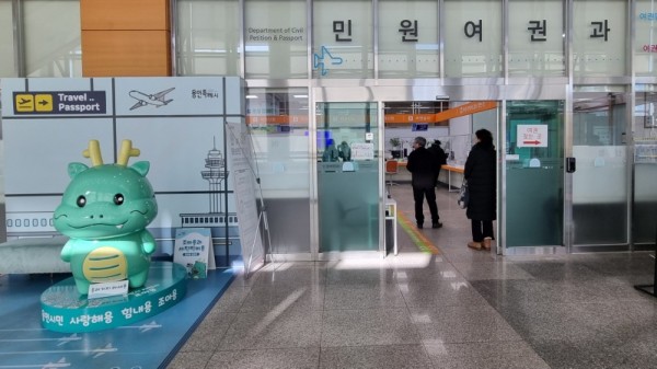 5. 용인특례시 여권민원실 모습.jpg