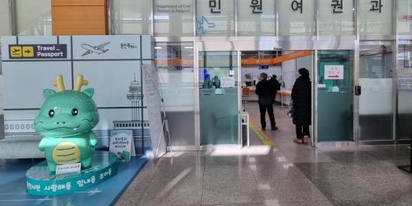 5. 용인특례시 여권민원실 모습.jpg