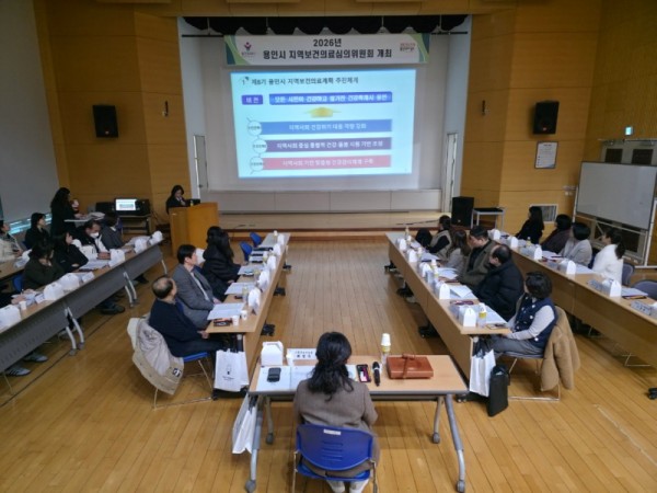 10. 용인특례시는 20일 처인구 보건소에서 