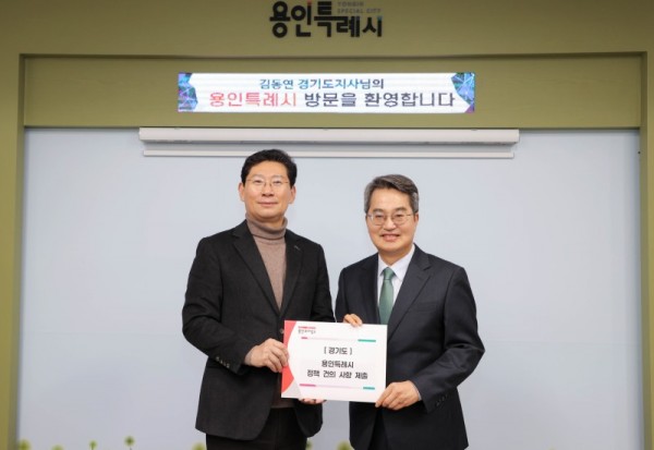 5-1. 23일 시장실에서 이상일 시장(왼쪽)이 김동연 지사에게 건의문을 전달하고 있다.JPG