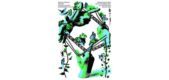 추운 겨울 문화의 …