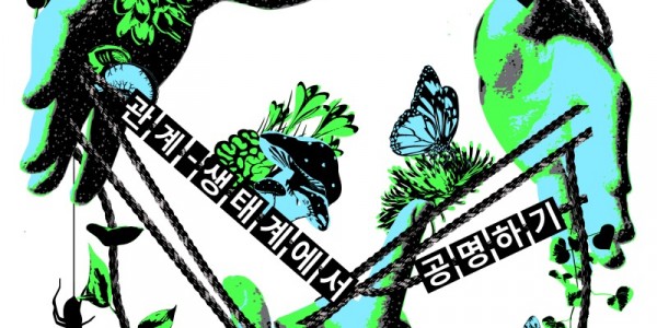 전시-평택-평택 공간미학 전시 포스터.jpg