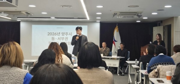 260126 이영주 의원, “같은 교실, 다른 출발선” 교육감·학부모 간담회서 양주 교육 현안 구조 진단(1).jpg