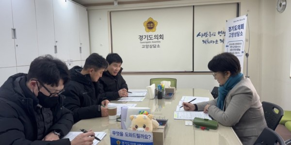 260126 고은정 의원, 경기경제자유구역 고양메타밸리, 산업부 의견 반영해 신속지정 총력 기울여야.jpg