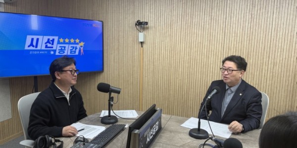 260127 임광현 의원, 가평군 평화경제특구 우선 지정과 경기예술중 설립 필요성 강조.jpg