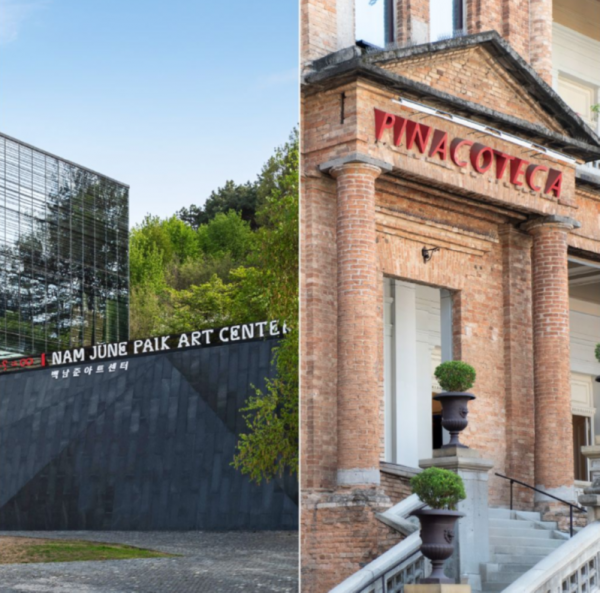 5 백남준아트센터 전경_상파울루 피나코테카 미술관 전경.png