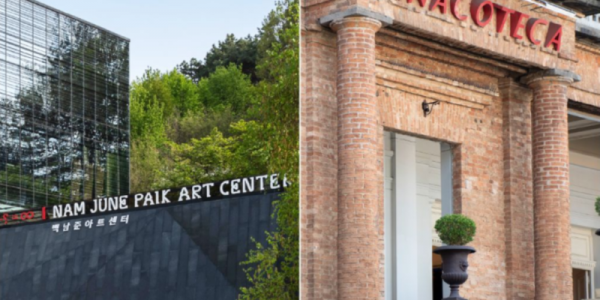 5 백남준아트센터 전경_상파울루 피나코테카 미술관 전경.png