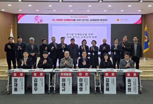 260129 이제영 의원, “AI 시대, 경기 교육의 근본적 체질 개선 이끌 것” (1).jpg