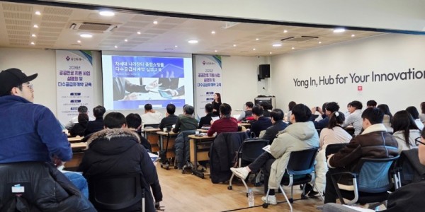 (사진) 용인시산업진흥원이 29일 소공인스타트업 허브에서 