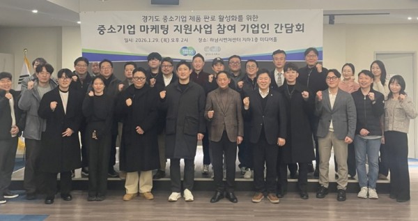 260130 이상원 의원, 중소기업 마케팅 지원사업 참여 기업 간담회 참석 (1).jpg