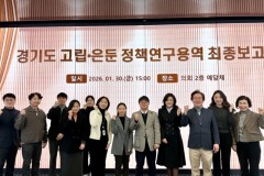 김재훈 의원, 경기도 고립·…